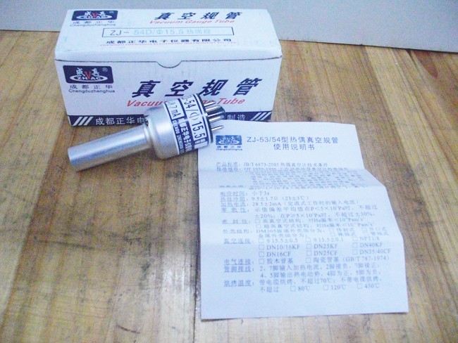 正华ZJ-54D真空规管